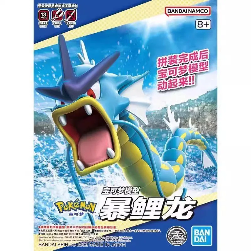 Originele Bandai Pokemon Figur - Pokemon Anime Merchandise recensie en prijs