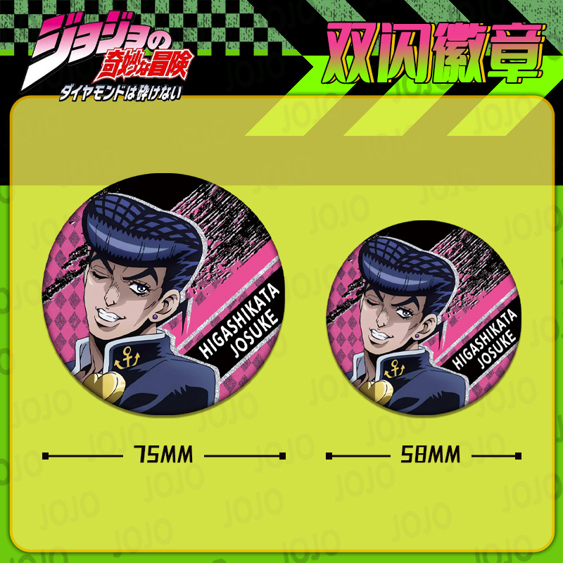 JOJO Bizarre Adventure Dubbele - Jojo Anime Merchandise recensie en prijs