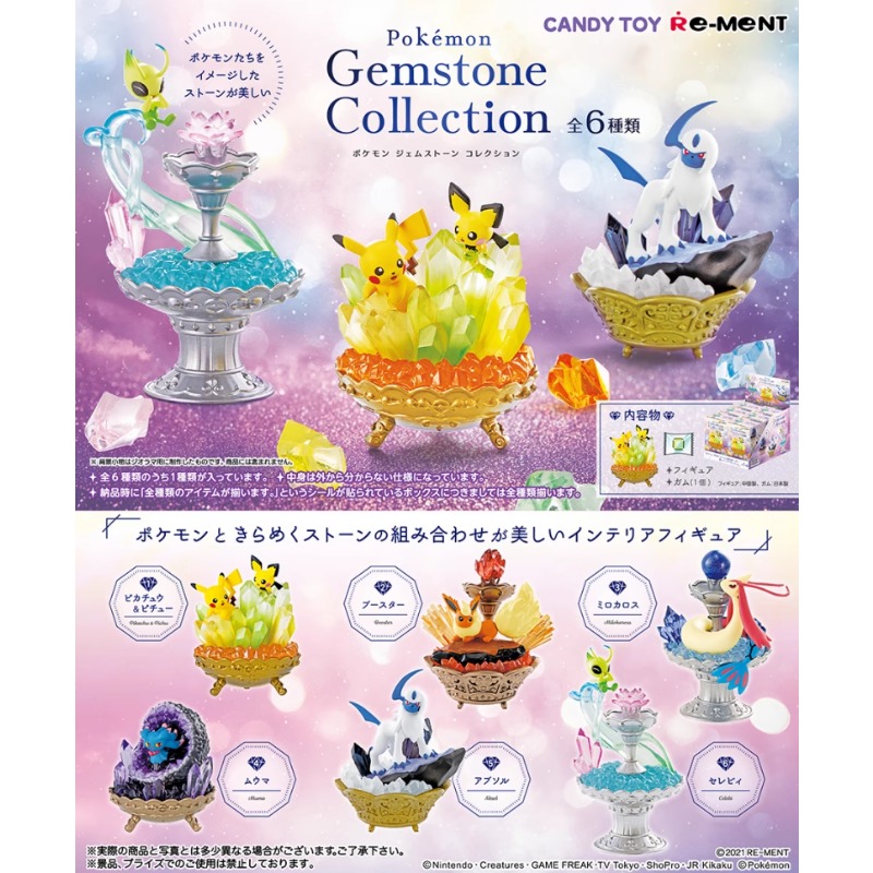 RE-MENT Pokemon Vijf Dynastieë - Pokemon Anime Merchandise recensie en prijs