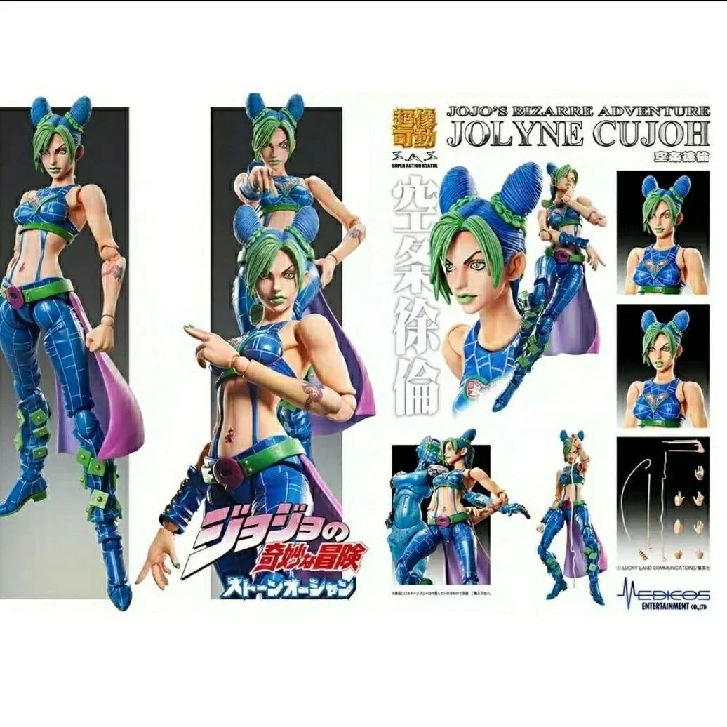 Super Actie Standbeeld 17Cm Ac - Jojo Anime Merchandise recensie en prijs
