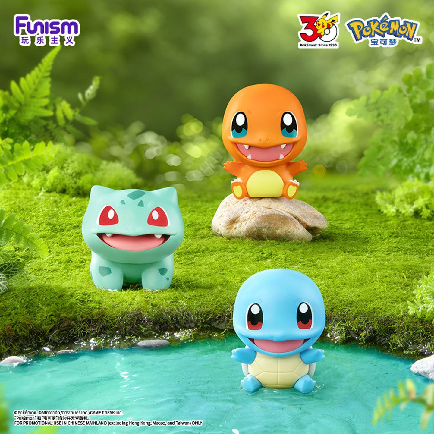 2026 FUNISM Pokemon Little Adv - Pokemon Anime Merchandise recensie en prijs
