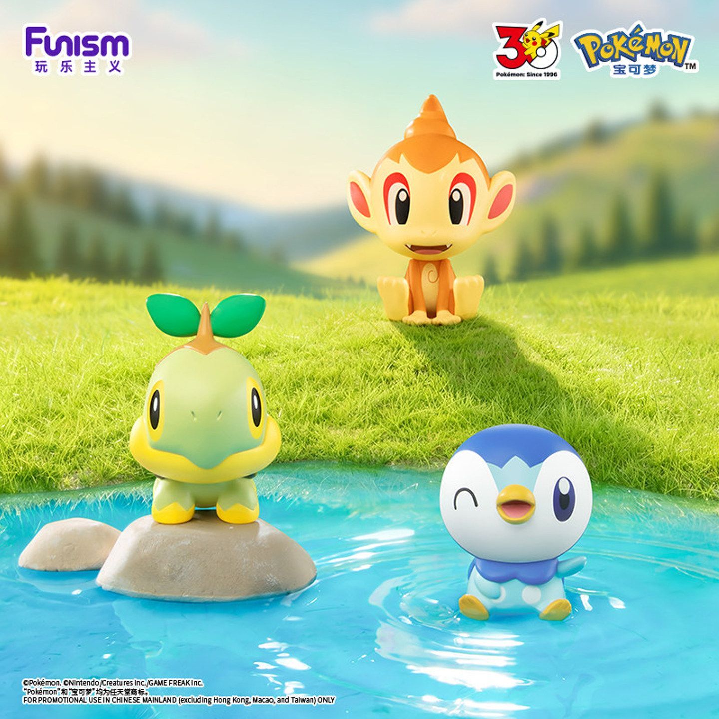2026 FUNISM Pokemon Little Adv - Pokemon Anime Merchandise recensie en prijs