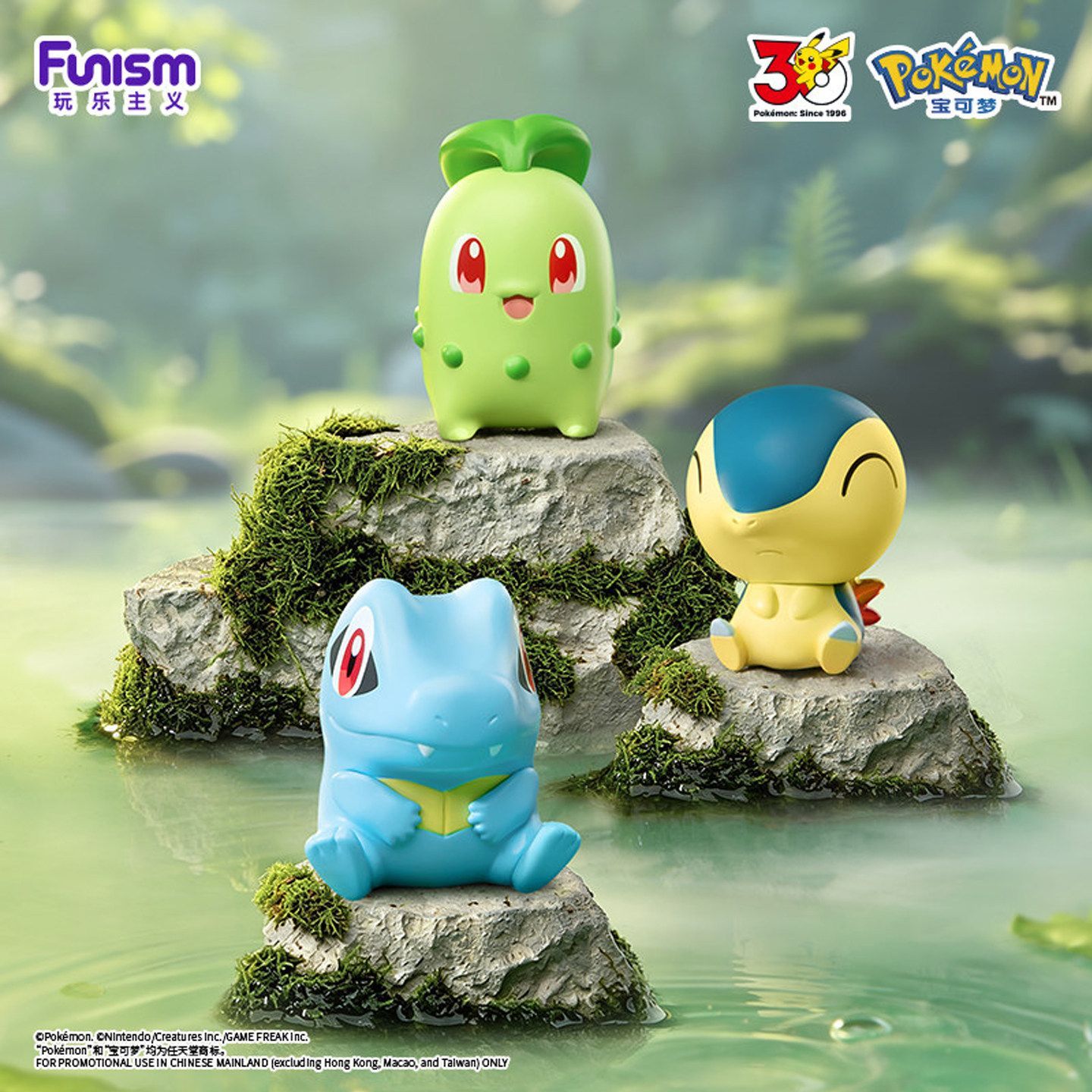 2026 FUNISM Pokemon Little Adv - Pokemon Anime Merchandise recensie en prijs