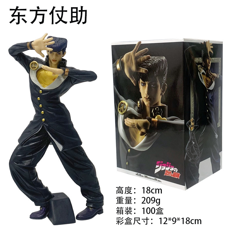 Nieuwe Jojo Bizarre Adventure  - Jojo Anime Merchandise recensie en prijs