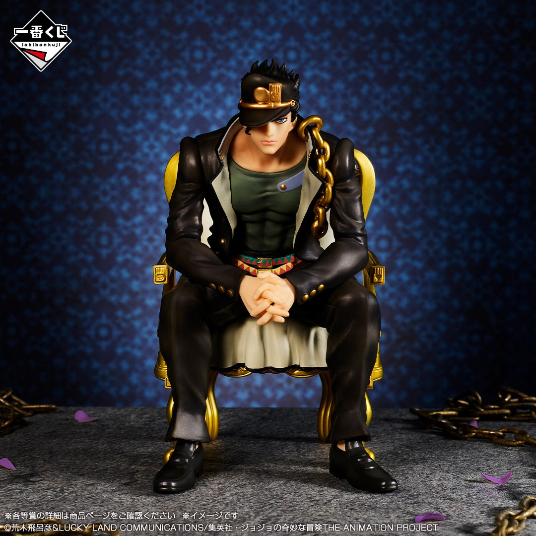 Op voorraad Bandai JoJo's Biza - Jojo Anime Merchandise recensie en prijs