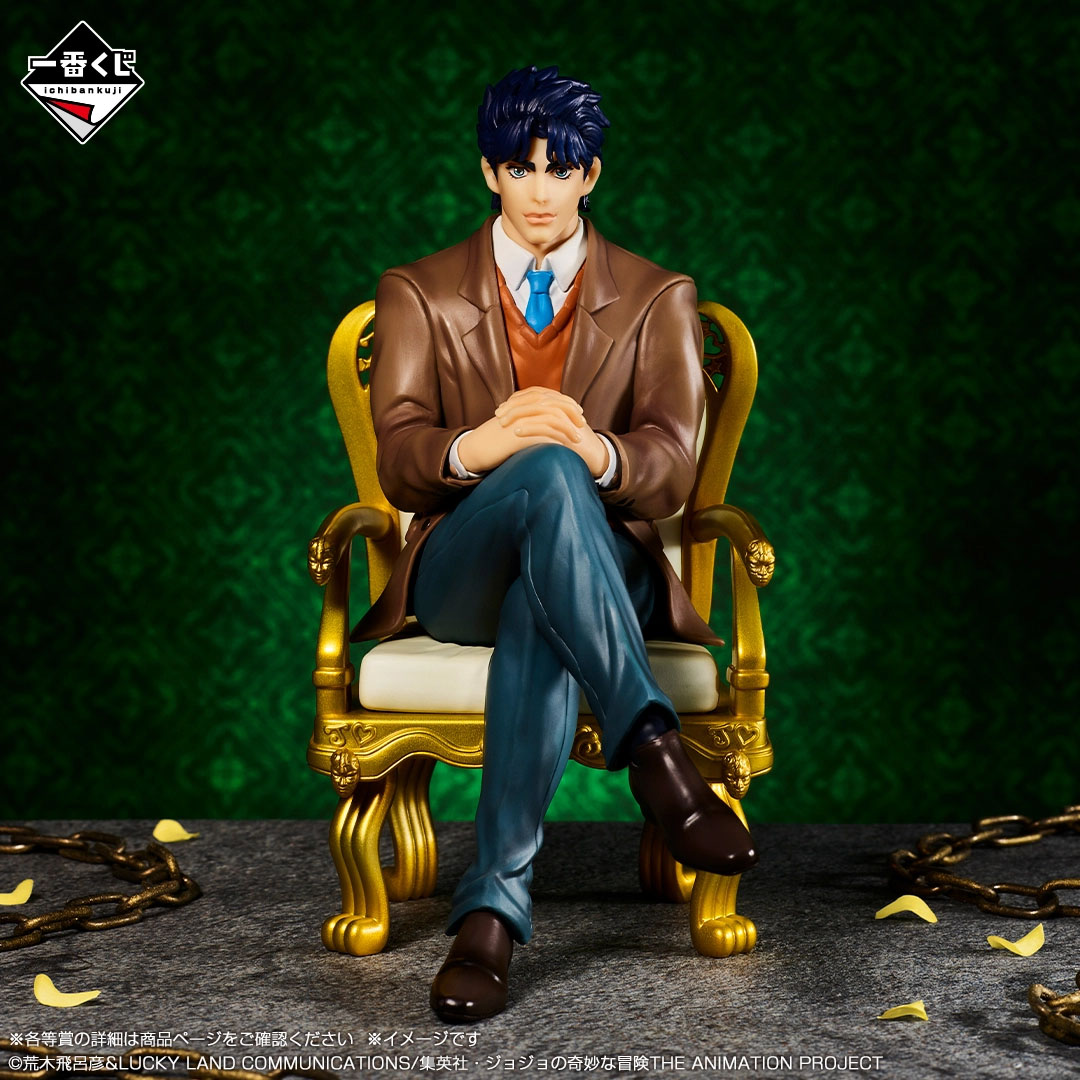 Op voorraad Bandai JoJo's Biza - Jojo Anime Merchandise recensie en prijs