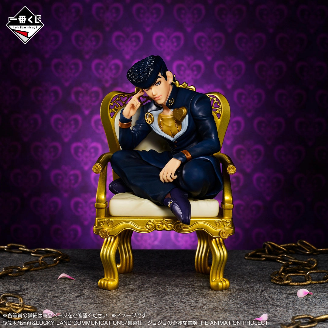 Op voorraad Bandai JoJo's Biza - Jojo Anime Merchandise recensie en prijs