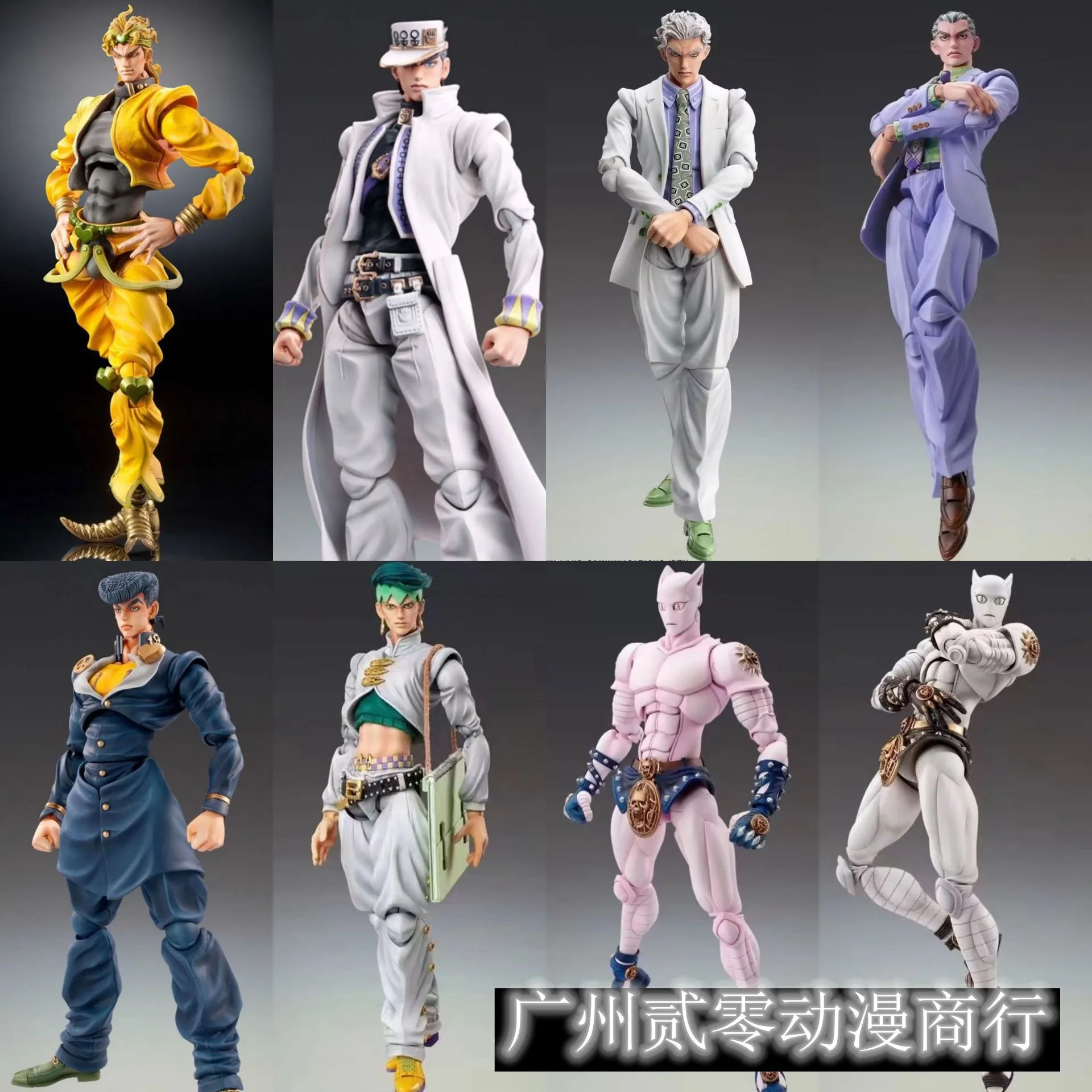 Anime jojo bizar avontuur Kujo - Jojo Anime Merchandise recensie en prijs