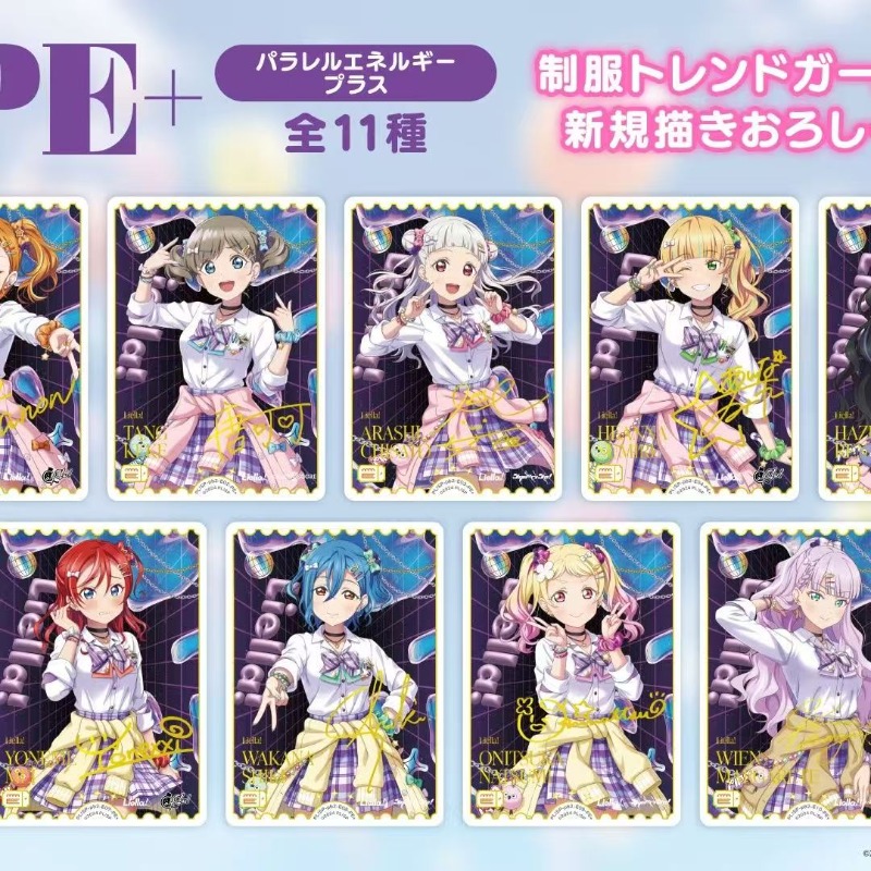 LoveLive! Superster!!! Collect - Anime Merchandise Shibuya recensie en prijs