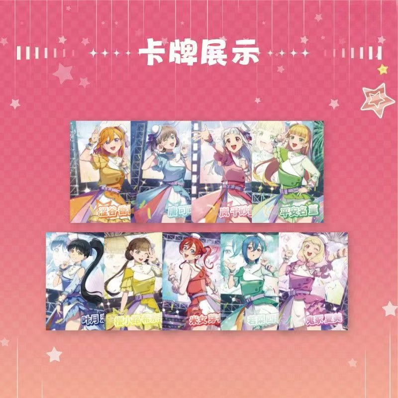 LoveLive! Superster!!! Collect - Anime Merchandise Shibuya recensie en prijs
