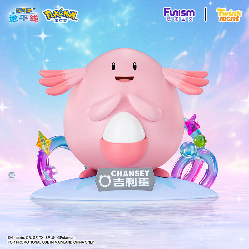 Originele echte Pokemon Anime- - Pokemon Anime Merchandise recensie en prijs