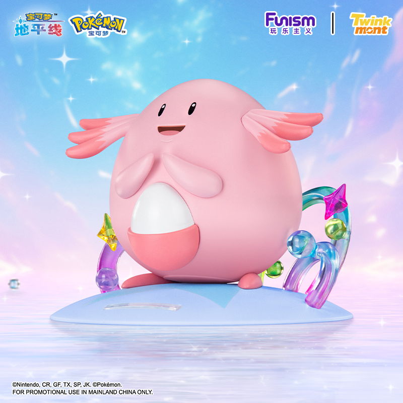 Originele echte Pokemon Anime- - Pokemon Anime Merchandise recensie en prijs